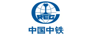 中國中鐵