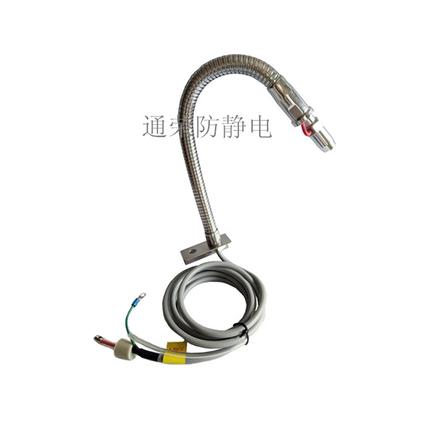 TW-005C蛇形離子風(fēng)咀