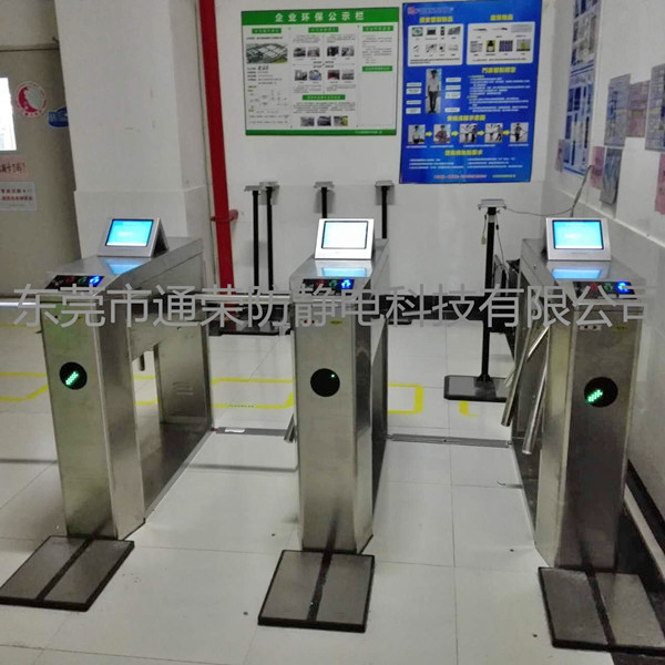 防靜電門禁系統(tǒng)