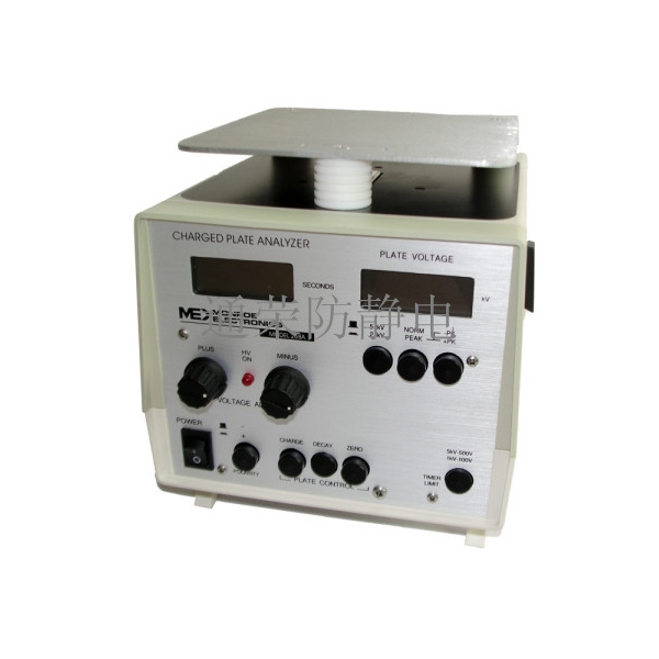 ME268A離子風(fēng)機(jī)測試儀
